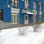 Лазерный стоматологический центр ЗУП (ZOOP)