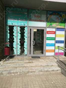 Стоматологическая клиника АЛЕКСА ДЕНТ