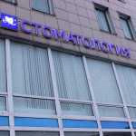 Стоматологическая клиника БЕЛАЯ МАГИЯ м. Савёловская