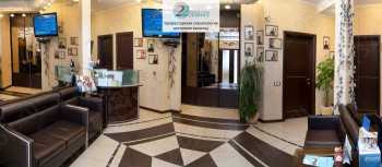 Профессорская стоматология 22 ВЕК (22 CENTURY) м. Алексеевская