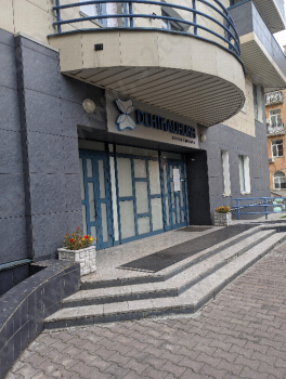 ДЕНТКЛИНИКА ДОКТОРА ЕФАРКИНА м. Площадь Ленина