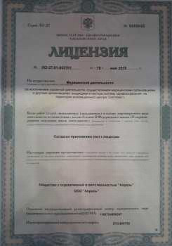 Стоматологическая клиника БОБЁР