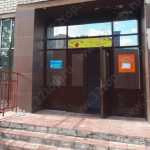 Стоматологический центр ВАШ СТОМАТОЛОГ м. Заельцовская