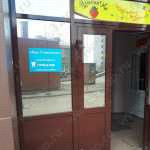 Стоматологический центр ВАШ СТОМАТОЛОГ м. Заельцовская