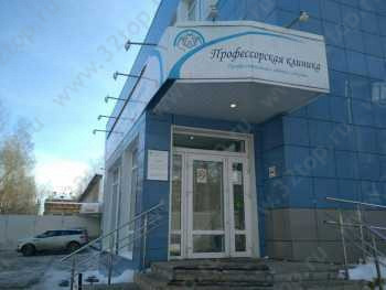 Стоматологический кабинет VIVADENT (ВИВАДЕНТ)