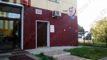 Стоматологический кабинет ГАЛИНА