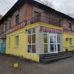 Стоматология СОФИЯ-ДЕНТА на Космонавтов