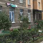 Стоматологический центр МОЙ ЗУБНОЙ м. Парнас