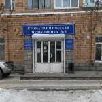 ГОРОДСКАЯ СТОМАТОЛОГИЧЕСКАЯ ПОЛИКЛИНИКА №8 на Мирошниченко