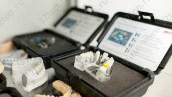 Центр приватной стоматологии ДОКТОР ЛЕВИН м. Парк Культуры