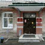 РЕСПУБЛИКАНСКАЯ СТОМАТОЛОГИЧЕСКАЯ ПОЛИКЛИНИКА МИНИСТЕРСТВА ЗДРАВООХРАНЕНИЯ УДМУРТСКОЙ РЕСПУБЛИКИ на Кирова