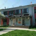 Сеть стоматологических клиник МАРИ-ДЕНТ на Севастопольской