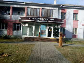 Сеть стоматологических клиник МАРИ-ДЕНТ на Севастопольской
