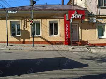 Стоматология VITA DENT (ВИТА ДЕНТ)