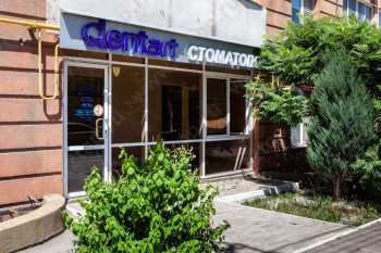 Стоматология DENT-ART (ДЕНТ-АРТ) м. Алабинская