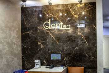 Стоматология DENT-ART (ДЕНТ-АРТ) м. Алабинская