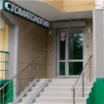 ЧАСТНАЯ ПРАКТИКА ДОКТОРА ДАДАШОВА м. Селигерская