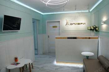 Стоматологическая клиника КОЛИБРИ