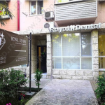 Стоматологическая клиника ROYAL DENTAL (РОЙЯЛ ДЕНТАЛ)
