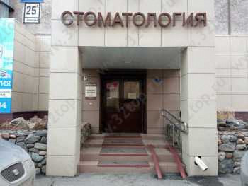 Стоматология ДЕНТАЛ-МЕД на Академика Вавилова