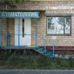 СТОМАТОЛОГИЯ КОМФОРТНЫХ ЦЕН м. Щукинская