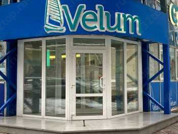 Стоматология VELUM м. Приморская