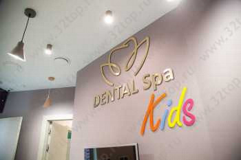 Клиника DENTAL SPA (ДЕНТАЛ СПА)