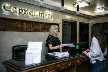 Центр имплантологии и ортопедии СЕРВАНТЕС м. ВДНХ