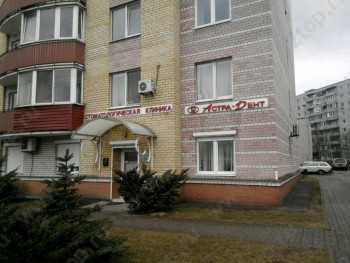 Стоматология АСТРА-ДЕНТ