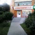 Стоматологическая клиника ЭСТЕТИК ДЕНТ м. Дубравная