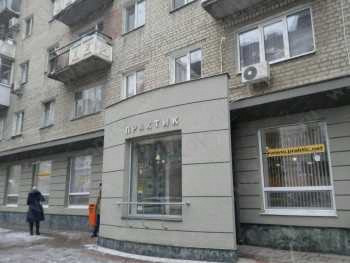 Стоматологическая клиника ПРАКТИК на Вавилова