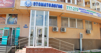 Сеть стоматологий СТОМИК на Юрия Гагарина