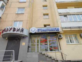 Сеть стоматологий СТОМИК на Багратиона