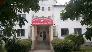 ВОРОНЕЖСКАЯ СТОМАТОЛОГИЧЕСКАЯ ПОЛИКЛИНИКА №6 на ул. 9 Января