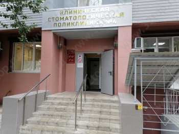 ВОРОНЕЖСКАЯ КЛИНИЧЕСКАЯ СТОМАТОЛОГИЧЕСКАЯ ПОЛИКЛИНИКА №4 на Челюскинцев