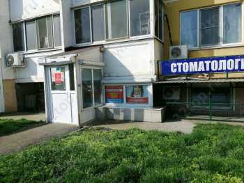 Стоматологическая клиника ГАРАНТИЯ ПЛЮС