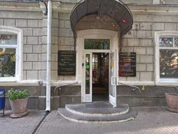 СТОМАТОЛОГИЧЕСКАЯ ПОЛИКЛИНИКА ГОРОДА РОСТОВА-НА-ДОНУ на Пушкинской