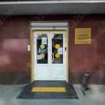 СТОМАТОЛОГИЧЕСКАЯ ПОЛИКЛИНИКА