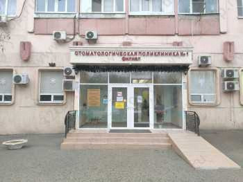 СТОМАТОЛОГИЧЕСКАЯ ПОЛИКЛИНИКА №1 ГОРОДА РОСТОВА-НА-ДОНУ на Добровольского, 11