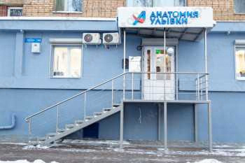 Стоматология АНАТОМИЯ УЛЫБКИ м. Спортивная