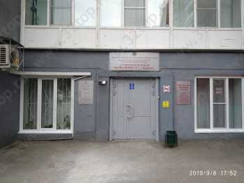 СТОМАТОЛОГИЧЕСКАЯ ПОЛИКЛИНИКА №1 на Красноармейском