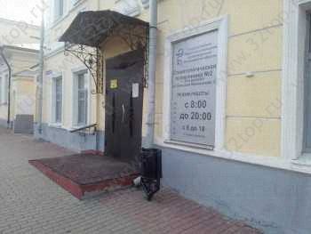 СТОМАТОЛОГИЧЕСКАЯ ПОЛИКЛИНИКА №2