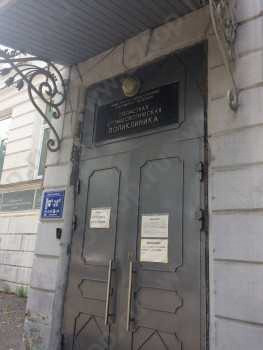 ОБЛАСТНАЯ СТОМАТОЛОГИЧЕСКАЯ ПОЛИКЛИНИКА