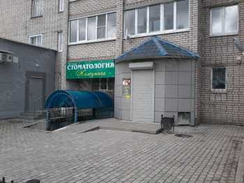 Сеть круглосуточных стоматологических клиник ЖЕМЧУЖИНА на Советской