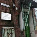 СТОМАТОЛОГИЧЕСКАЯ ПОЛИКЛИНИКА №1 на Станко