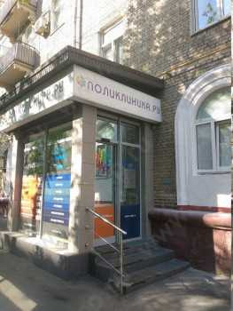 Сеть стоматологических клиник ЗУБ.РУ м. Автозаводская