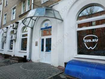 Сеть стоматологических клиник ЗУБ.РУ м. Стрешнево