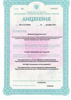 Сеть стоматологических клиник ЗУБ.РУ м. Сухаревская