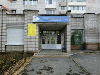 ДЕТСКАЯ КЛИНИЧЕСКАЯ СТОМАТОЛОГИЧЕСКЯ ПОЛИКЛИНИКА МИНИСТЕРСТВА ЗДРАВООХРАНЕНИЯ УДМУРТСКОЙ РЕСПУБЛИКИ на ул. им. 50-летия ВЛКСМ