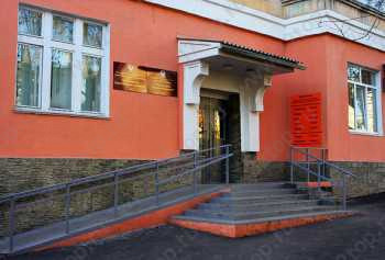 РЕСПУБЛИКАНСКАЯ СТОМАТОЛОГИЧЕСКАЯ ПОЛИКЛИНИКА МИНИСТЕРСТВА ЗДРАВООХРАНЕНИЯ УДМУРТСКОЙ РЕСПУБЛИКИ на Коммунаров